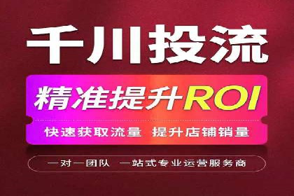 sem托管服务案例：助力企业实现低成本高转化